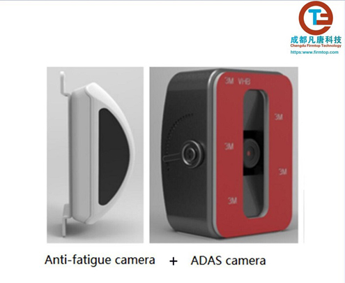ADAS Camera and DSM Camera
